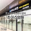 테크노내과의원 이미지