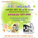 연화원