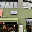 116호어린이공원 | 콩카페 미사호수공원점 코코넛 스무디 커피 후기(위치, 가격, 메뉴)