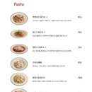 웬즈데이동탄 이미지