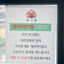 홍게무한리필 썬크랩 이미지