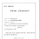 채고다방충망기술학원 이미지