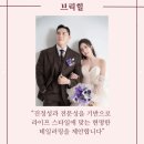 드림예복 이미지