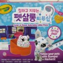 라미펫살롱 이미지