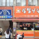 임덕방사선과의원 이미지