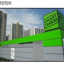 월평세탁소 이미지