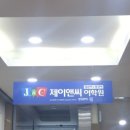 왕기초 중국어 (야간) 이미지