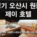제이모텔 이미지