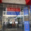 만년로67번길 이미지