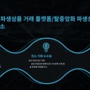 옥토퍼스 이미지