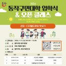 디지털드로잉 맛보기 이미지