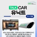 유닉트 네이버블로그