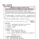 16.영인면사무소 이미지