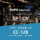 휘트니스 솔루션 이미지