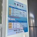 서귀포생활체육문화센터 체육관 이미지