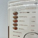 고운동_고운동(마음로) | 세종 돈가스 맛집 고운동 “다다카츠” 솔직후기