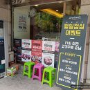 생고기제작소 이미지