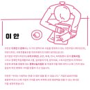 이안커뮤니케이션 이미지