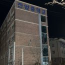 [ 김해 진영 맛집 ] 한계령 코다리찜 동태찌개 │ 김해 진영 현지인 맛집 추천
