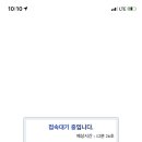 미진돌곱창 - 남구 남산로26번길 3 | 미진돌곱창
