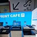 EFC PC CAFE | 권선동 롯데마트 프린트카페 이용 후기
