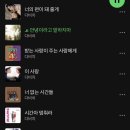 신나개 | 🏅🏅🎶🎤2026 다비치콘서트 막공 후기<TIME CAPSULE: 시간을 잇다>: 장판교 장비랑 이해리랑 목청 싸움하자...