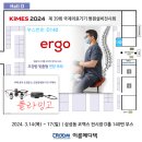 이룸메디텍 이미지