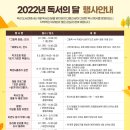 삼국유사군위도서관 이미지