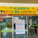 부산혜성학교 | 2023 부산 인생4컷 부산혜남학교 '2023 혜남예술제' 인생4컷 포토부스 기기 대여