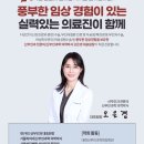 위드산부인과의원 이미지