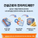 하나로전자