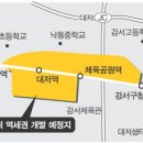 [부산] 도시철도 강서구청~대저역, 개발제한구역 역세권 개발 이미지