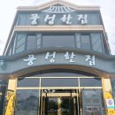 풍성한집 이미지