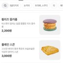 테라커피상수점