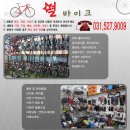 한강시민공원(관리사무실) | 2018 별바이크 시륜제는 수요라이딩, 청담동 에스테틱 아이리스 홍보라이딩, 아니 후기라이딩.