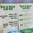 베이스내촌 이미지