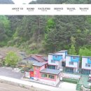 백담향기팬션 티스토리