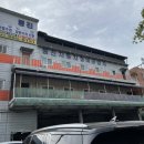 동진자동차정비 이미지