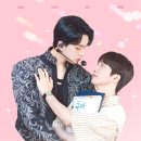 나빛학원 | BL보는곳, 최애가 나타났다 - 헤븐리