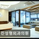 이진성형외과의원 네이버블로그