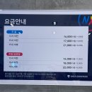 양덕 스크린골프 이미지