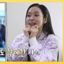 1월8일 슈퍼맨이 돌아왔다 가요무대 대기실에서 만난 반가운 트로트 가수 홍자&amp;양지은 이모 영상 이미지