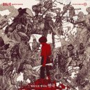 「SAC on Screen」 - 연극 보물섬 이미지