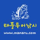 영복1호 이미지