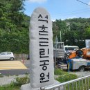 만월산 | 인천 만월산 등산코스[만월산 스탬프 만월정]