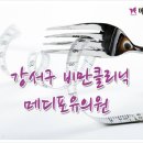 메디포유 이미지