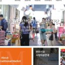 한민건어물 이미지