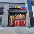 황금SK부동산공인중개사사무소 네이버블로그