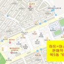 해든이화약국 이미지