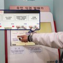 동아대학교 학생회관 이미지